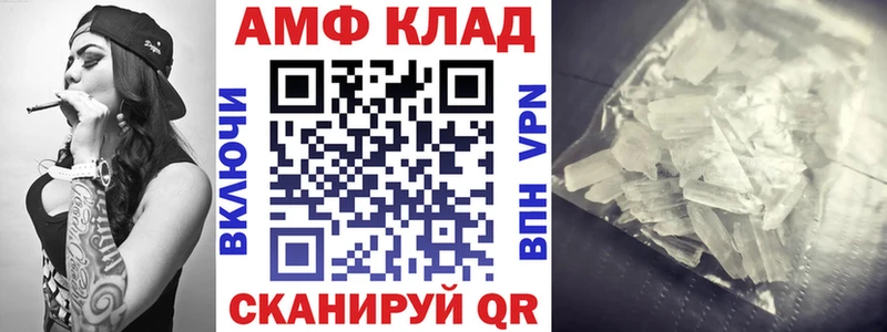 где можно купить наркотик  Пенза  Amphetamine Premium 