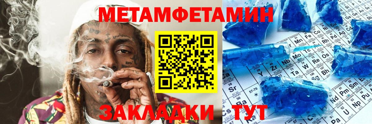Amphetamine Розовый Пенза