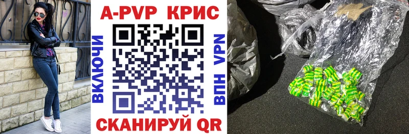 кракен tor  Пенза  A PVP VHQ 
