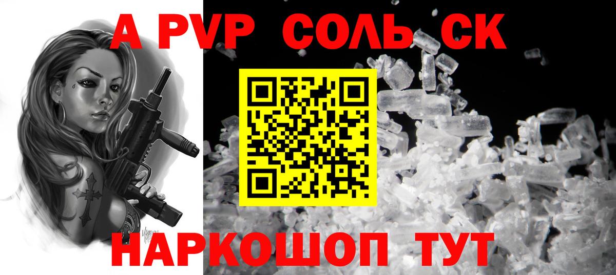 Пенза  МЕТ  Конопля  Где найти наркотики?  Гашиш  COCAIN  ЭКСТАЗИ  APVP СОЛЬ   Меф МЯУ МЯУ  