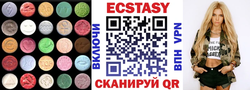 Экстази 99%  Пенза 