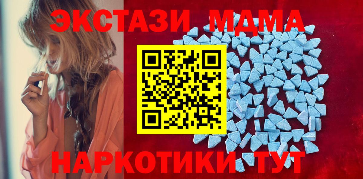 Ecstasy 99%  Ecstasy бентли  Пенза 