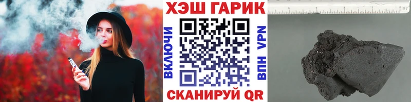 ГАШИШ 40% ТГК Пенза