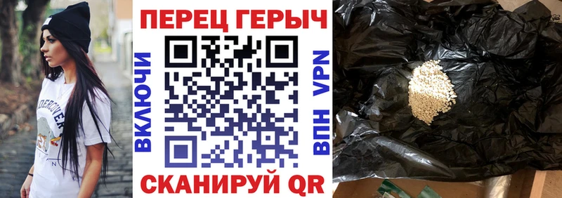 наркошоп  shop какой сайт  Героин VHQ  Пенза 