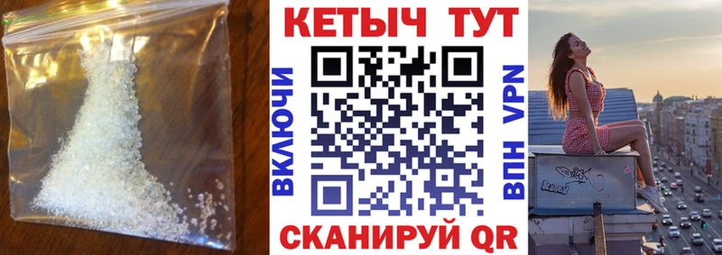 КЕТАМИН ketamine Пенза