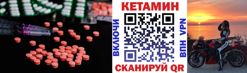 КЕТАМИН VHQ  наркотики  Пенза 