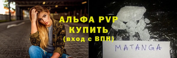 MESCALINE Магас
