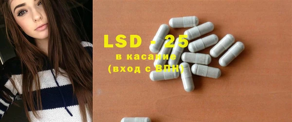 MESCALINE Магас