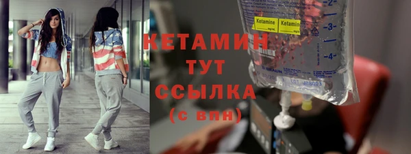синтетический гашиш Липки