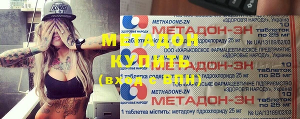 синтетический гашиш Липки