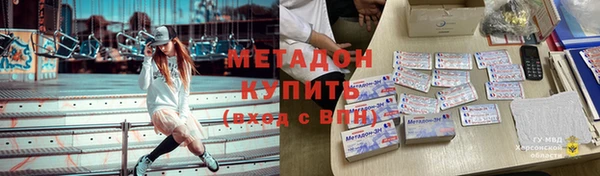 наркотики Майский