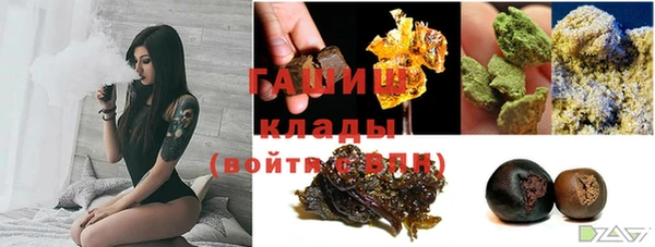 синтетический гашиш Липки