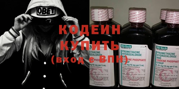 MESCALINE Магас