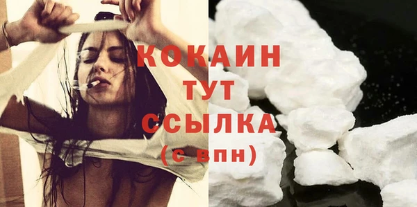 наркотики Майский