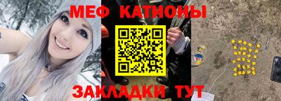 меф VHQ Комсомольск-на-Амуре