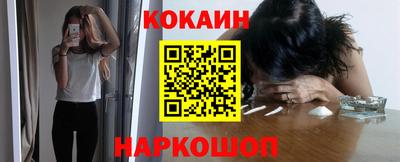 синтетический гашиш Апшеронск