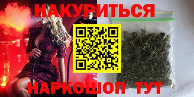 меф VHQ Комсомольск-на-Амуре