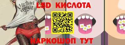 синтетический гашиш Апшеронск