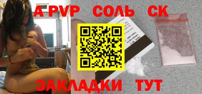 меф VHQ Комсомольск-на-Амуре