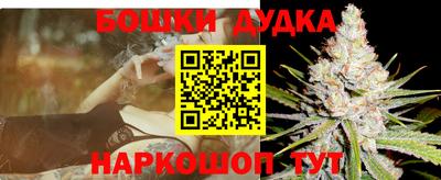 синтетический гашиш Апшеронск