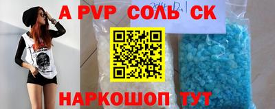меф VHQ Комсомольск-на-Амуре
