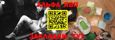 синтетический гашиш Апшеронск