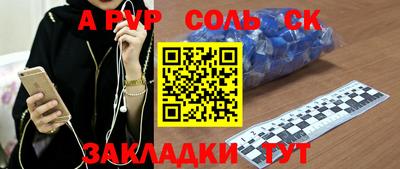 гидра Апрелевка