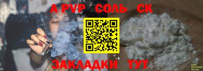 mdpv Конаково
