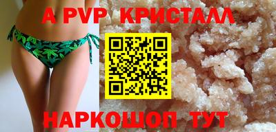 меф VHQ Комсомольск-на-Амуре