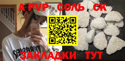 меф VHQ Комсомольск-на-Амуре