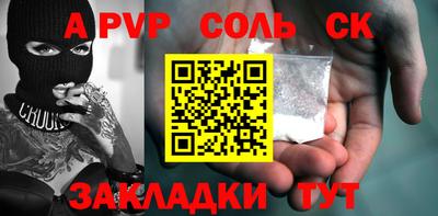 mdpv Конаково
