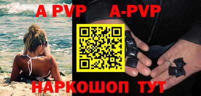 mdpv Конаково