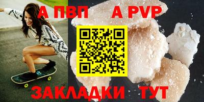 прущие крисы Коммунар