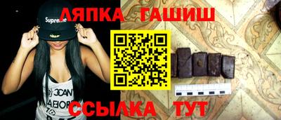 гидра Апрелевка