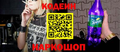 синтетический гашиш Апшеронск