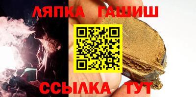 меф VHQ Комсомольск-на-Амуре