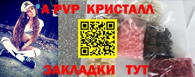 меф VHQ Комсомольск-на-Амуре