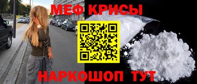 меф VHQ Комсомольск-на-Амуре
