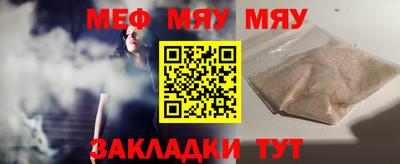 меф VHQ Комсомольск-на-Амуре