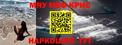 меф VHQ Комсомольск-на-Амуре