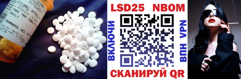 мега как зайти  купить наркотики сайты  Пенза  Лсд 25 экстази кислота 
