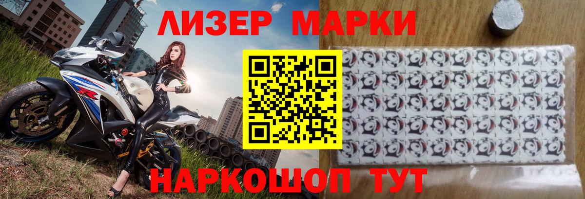 Лсд 25 экстази  Пенза  LSD-25 экстази кислота 