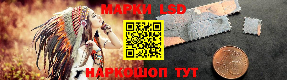 Пенза  ЛСД экстази кислота  Вход с VPN 