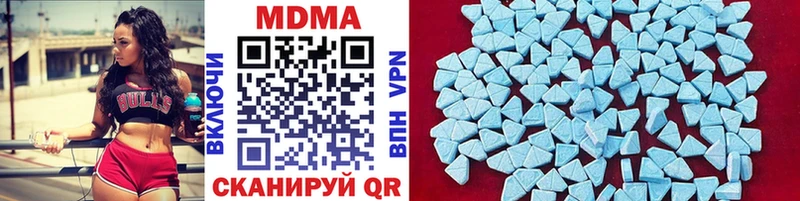 MDMA молли закладки Пенза