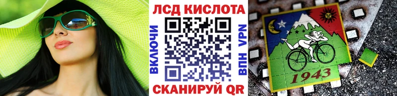 наркошоп  Пенза  Марки 25I-NBOMe 1,5мг 