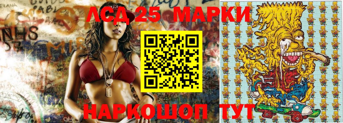 Марки N-bome 1,5мг  Пенза 