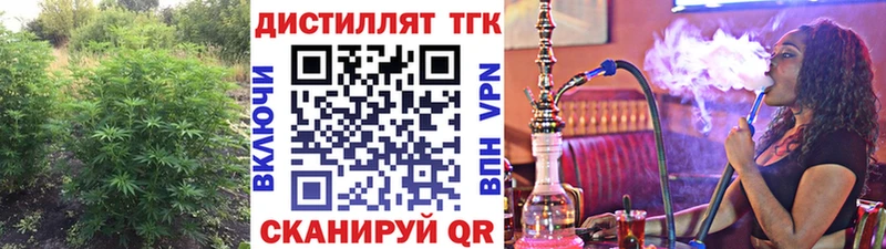 ТГК жижа  Пенза 