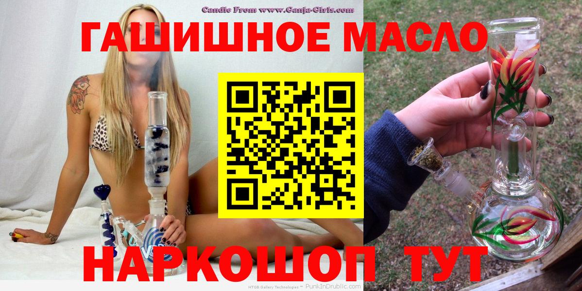 сколько стоит  Дистиллят ТГК концентрат  Пенза  Дистиллят ТГК концентрат 