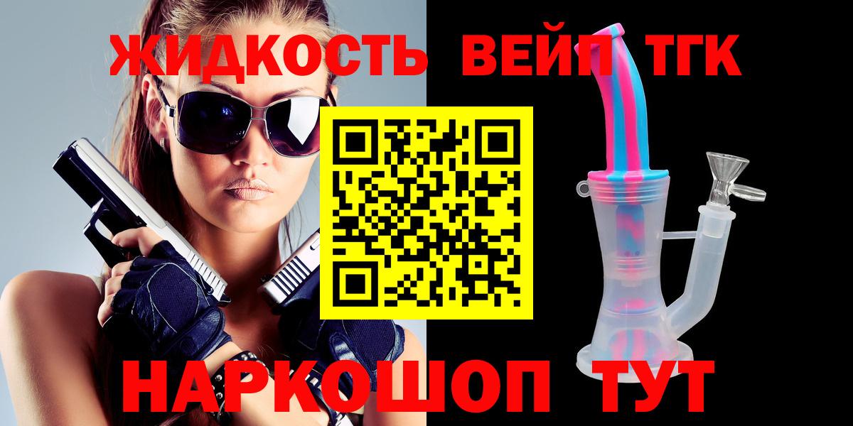 Дистиллят ТГК концентрат Пенза